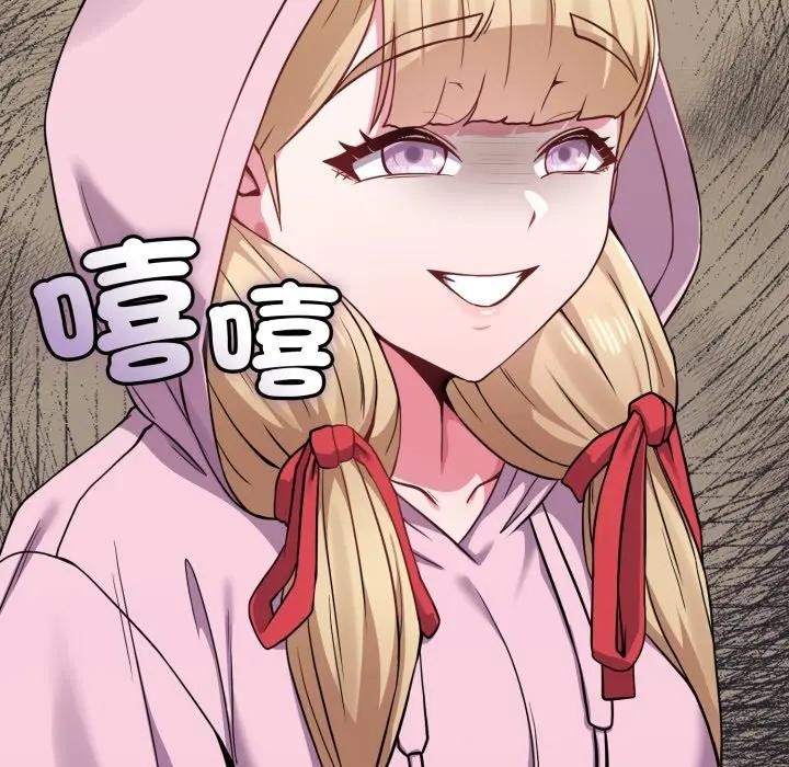 恋上年上的她第33话