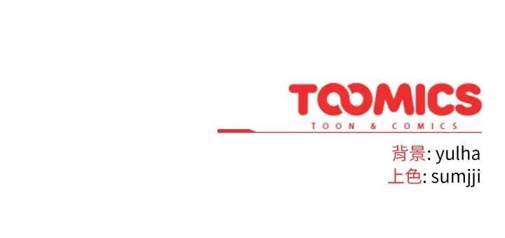 恋上年上的她第33话