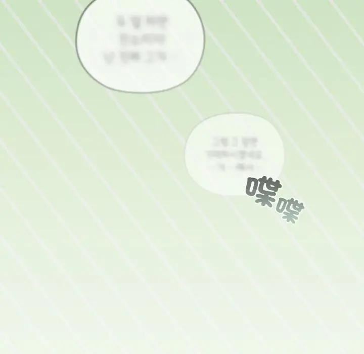 恋上年上的她第34话