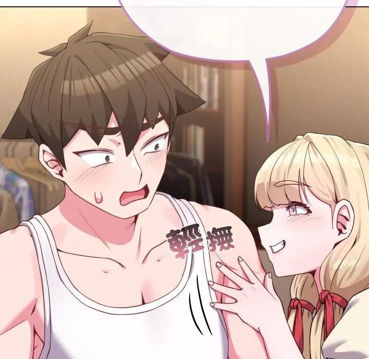 恋上年上的她第34话