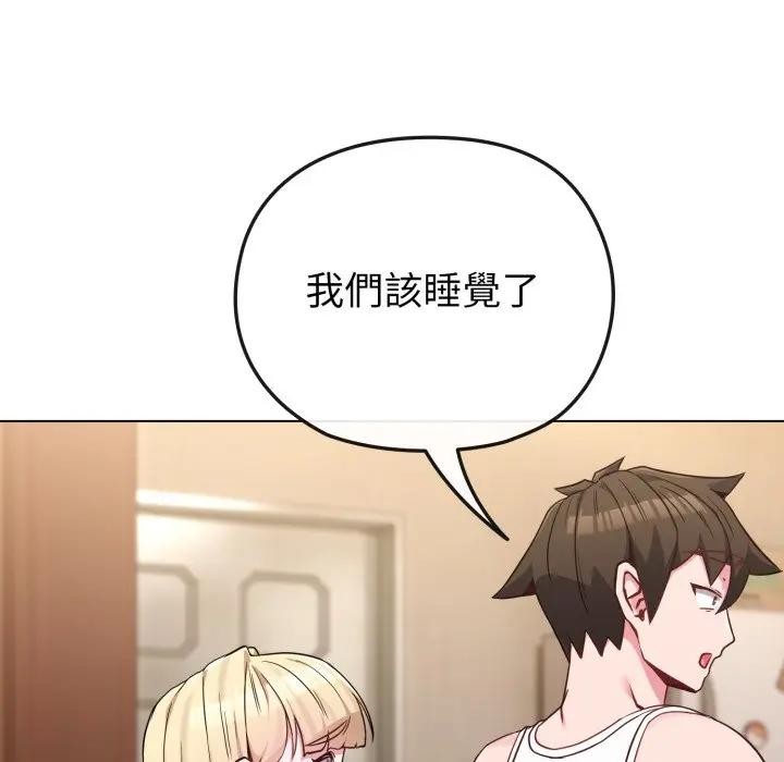 恋上年上的她第34话