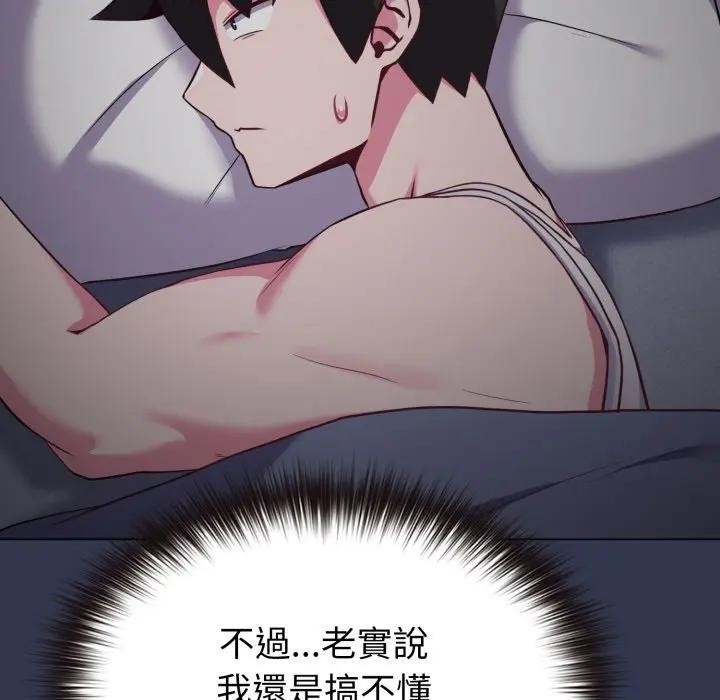 恋上年上的她第34话