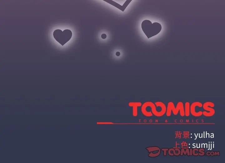 恋上年上的她第34话