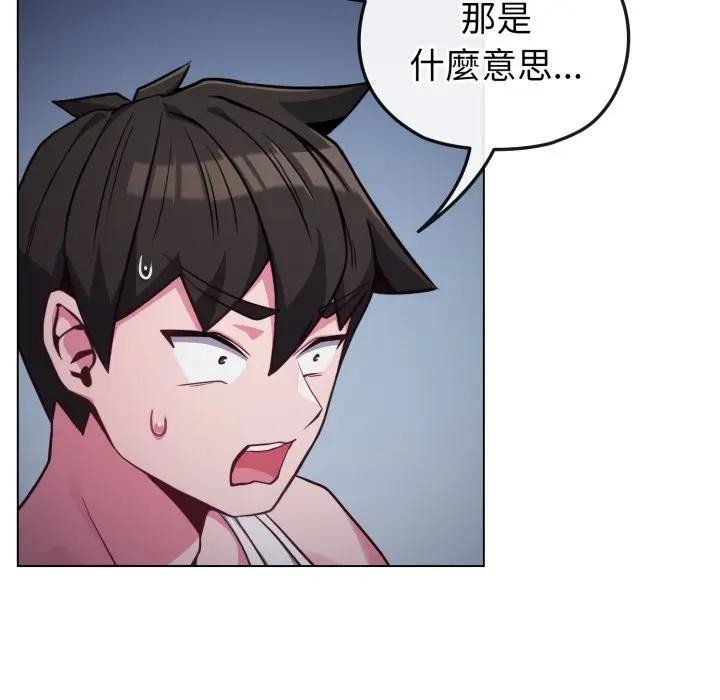 恋上年上的她第35话