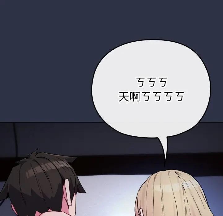 恋上年上的她第35话