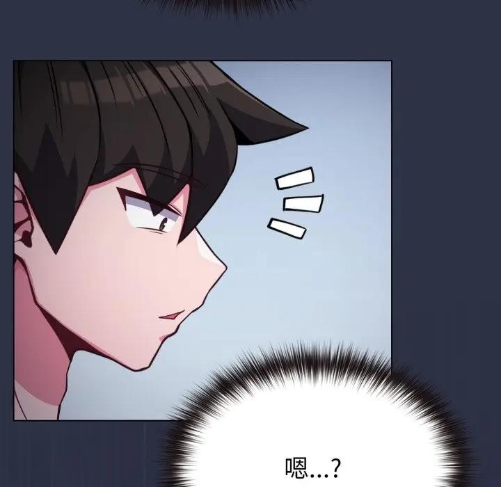 恋上年上的她第35话