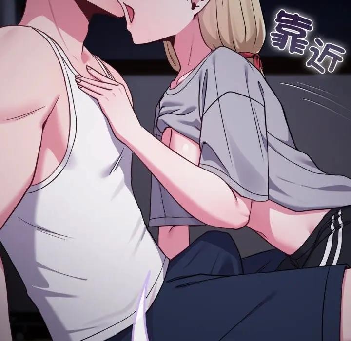 恋上年上的她第35话