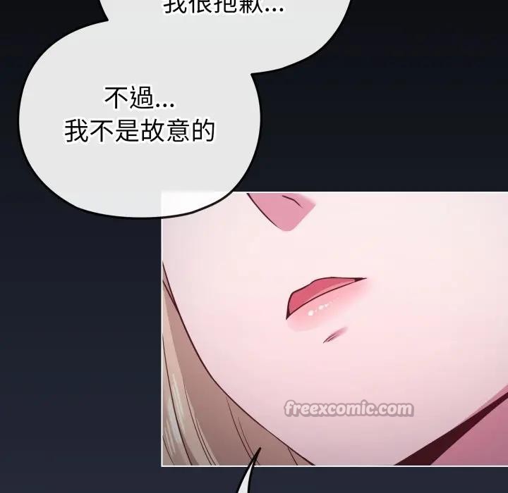 恋上年上的她第35话