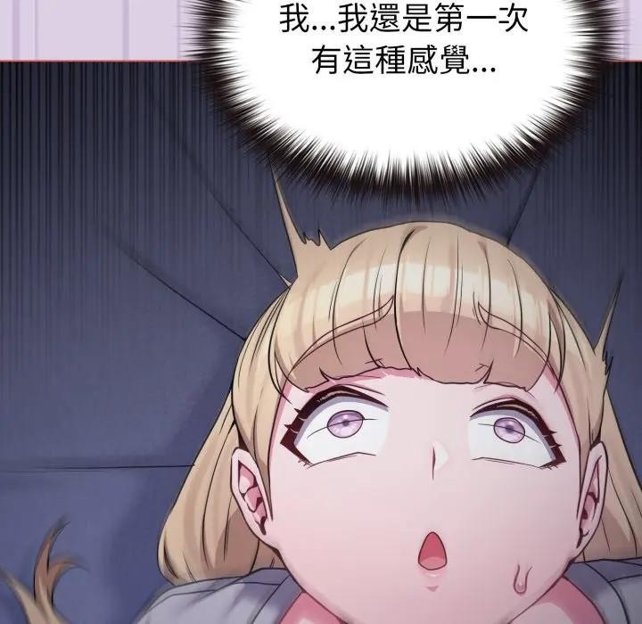 恋上年上的她第36话