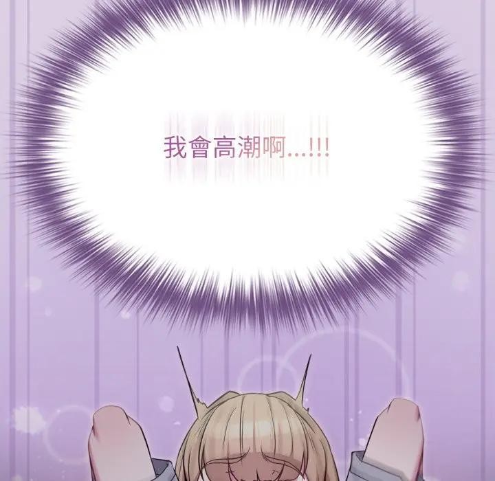 恋上年上的她第36话