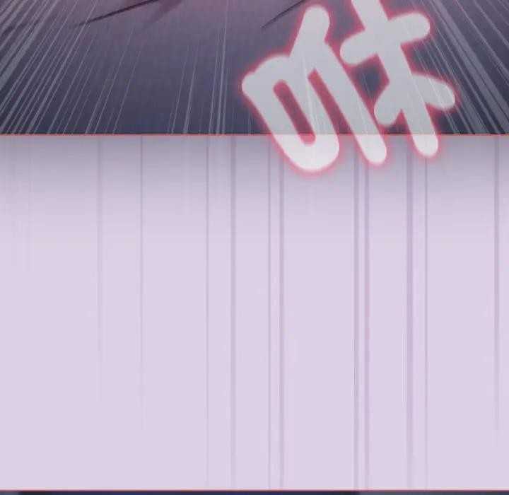 恋上年上的她第36话