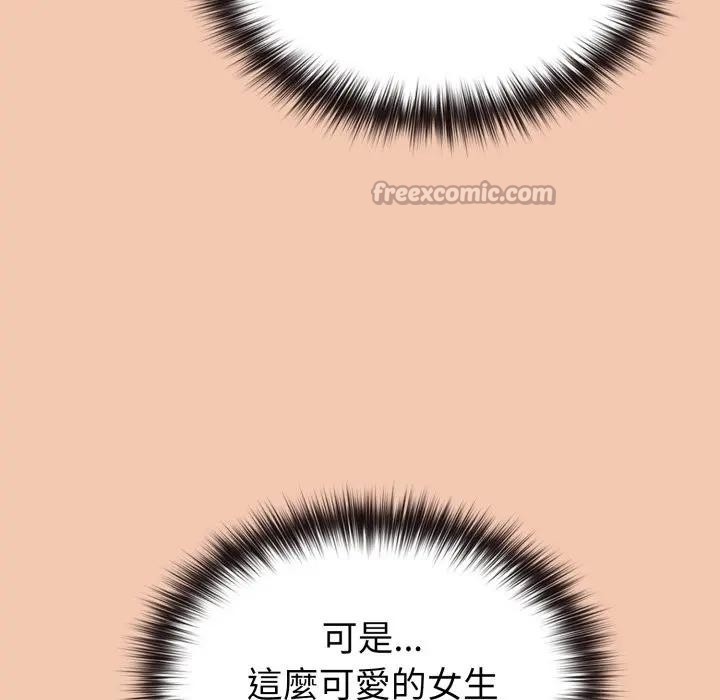 恋上年上的她第37话