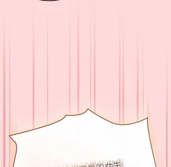 恋上年上的她第37话