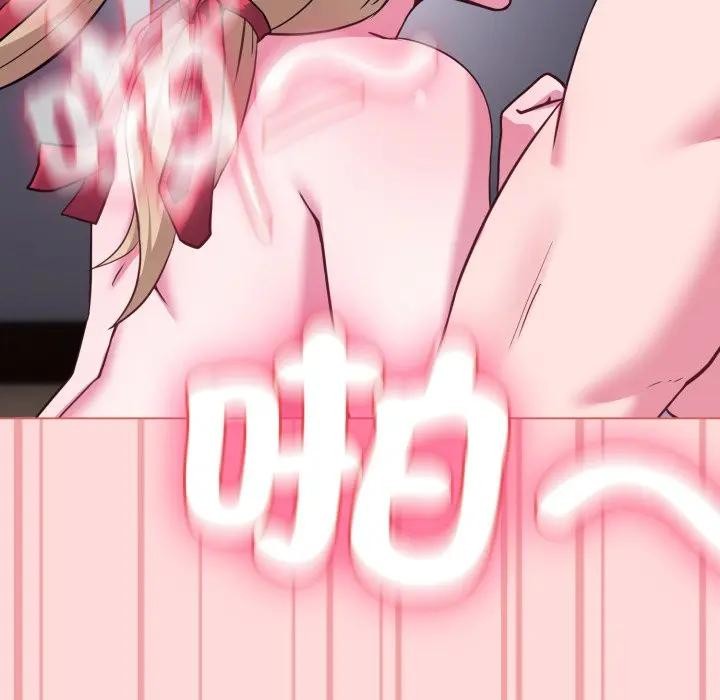 恋上年上的她第37话