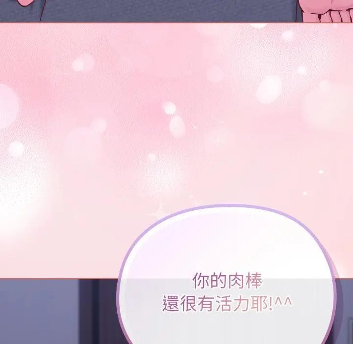 恋上年上的她第37话