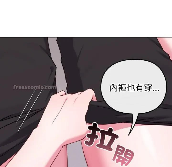 恋上年上的她第39话