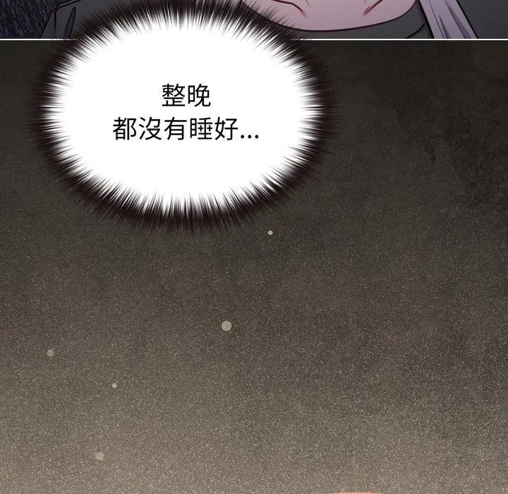 恋上年上的她第39话