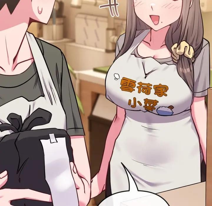 恋上年上的她第39话