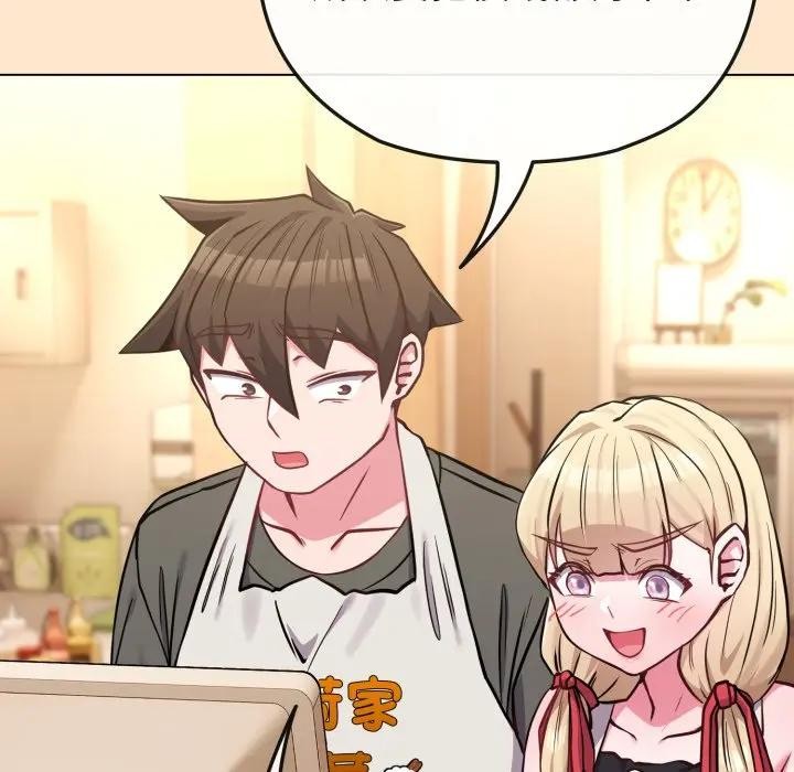 恋上年上的她第39话