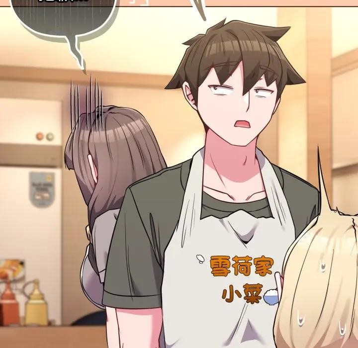 恋上年上的她第39话