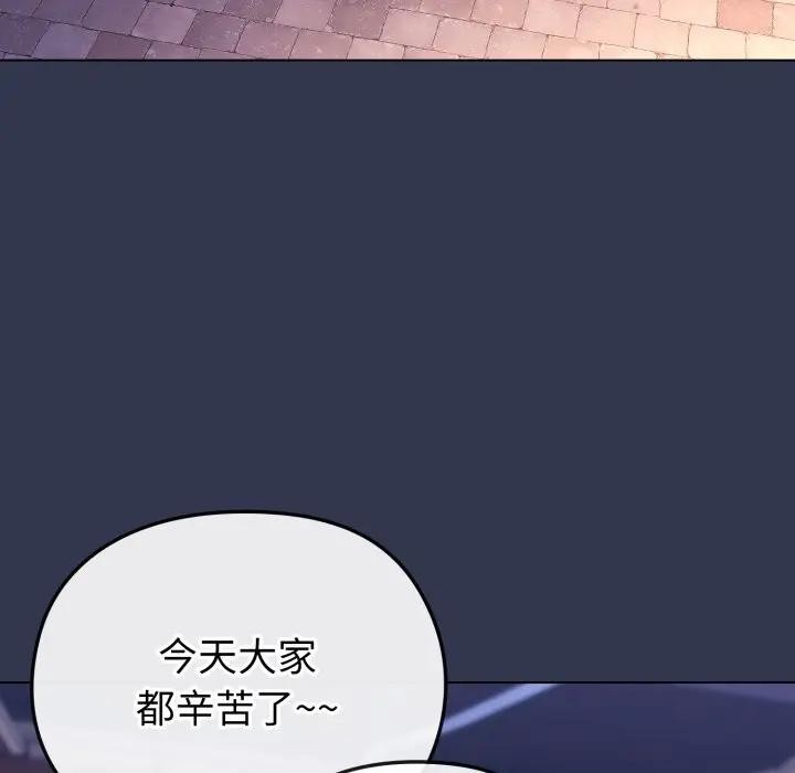 恋上年上的她第39话