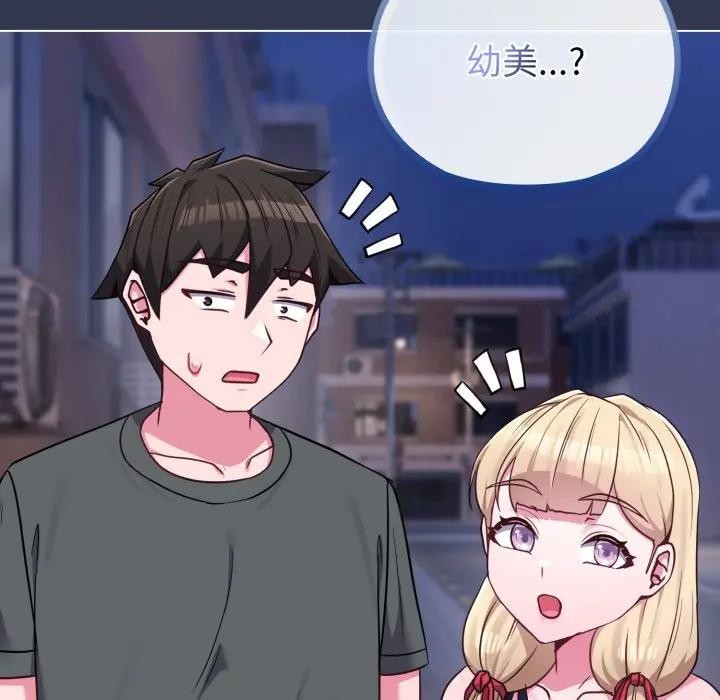 恋上年上的她第39话