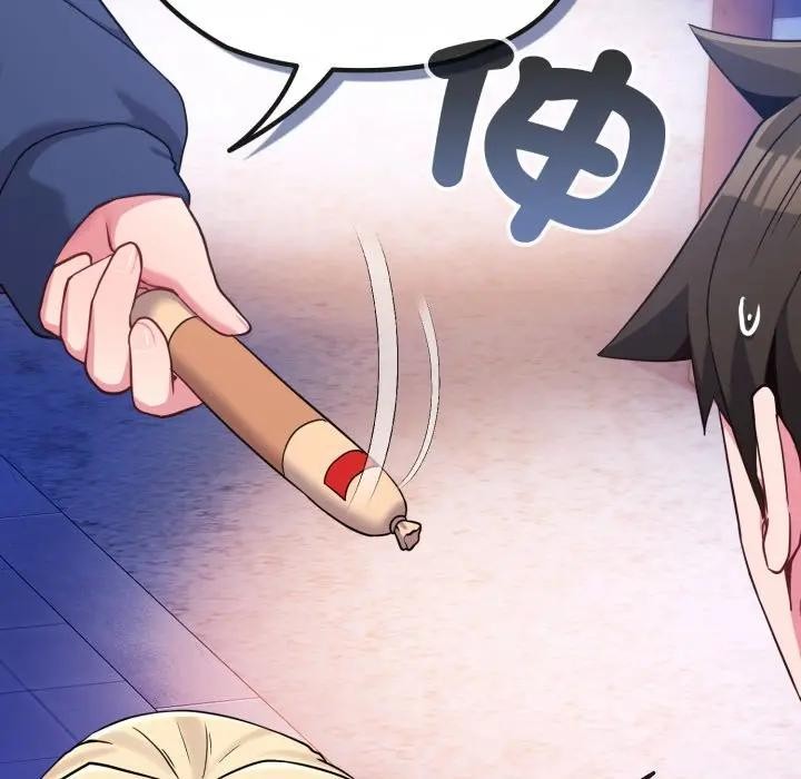 恋上年上的她第40话