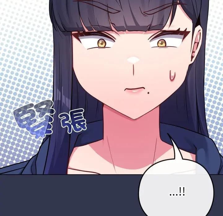 恋上年上的她第40话