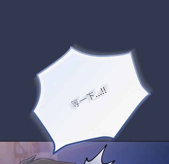 恋上年上的她第40话