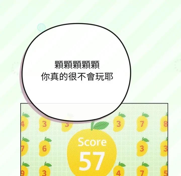 恋上年上的她第40话