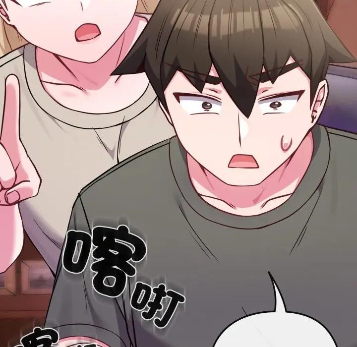 恋上年上的她第40话