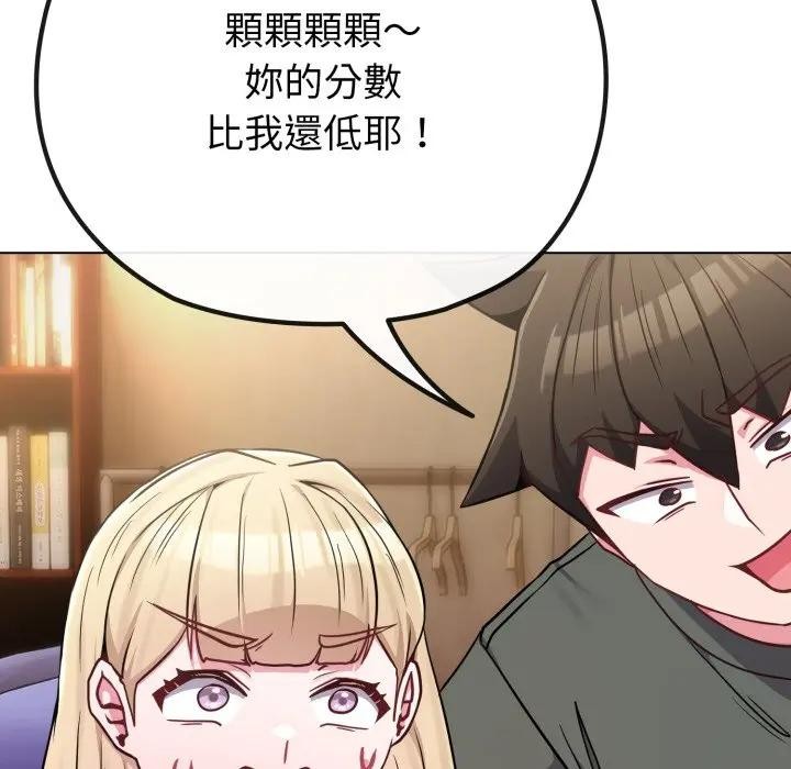 恋上年上的她第40话