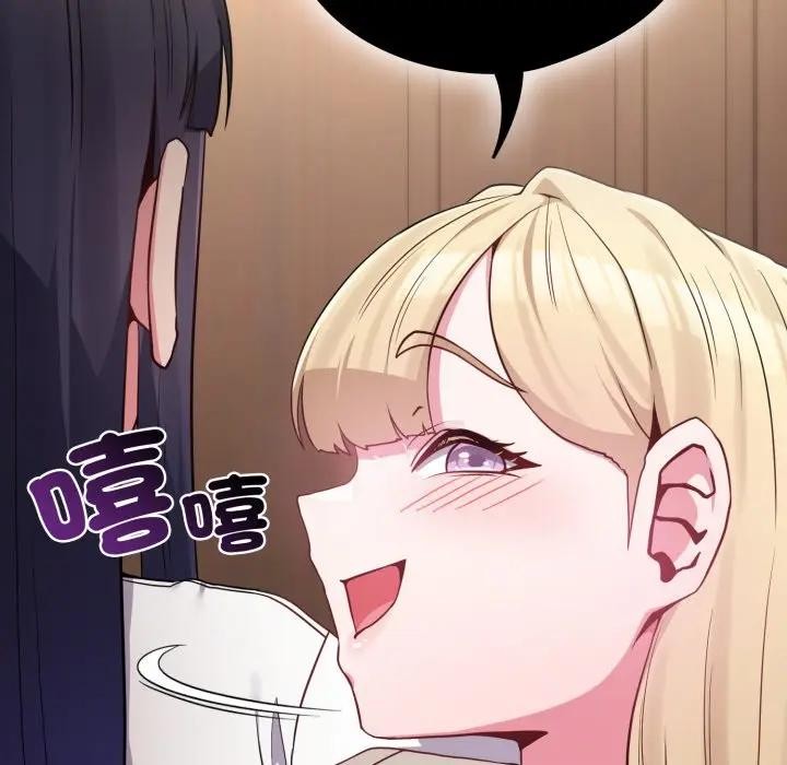 恋上年上的她第41话