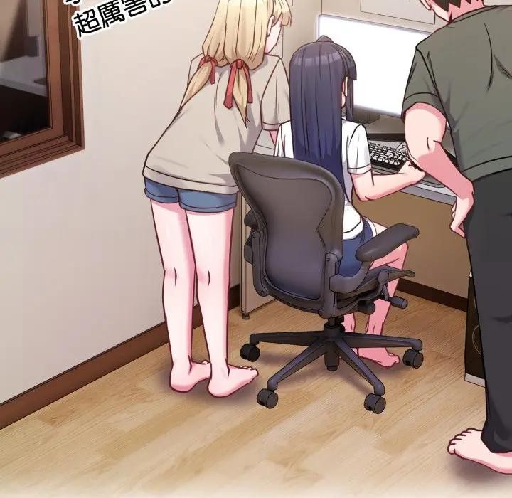 恋上年上的她第41话