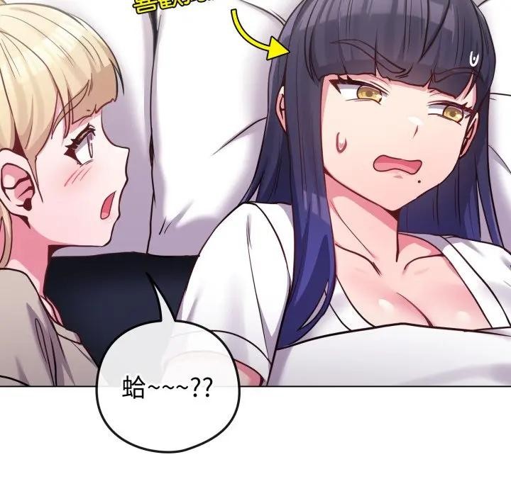 恋上年上的她第42话