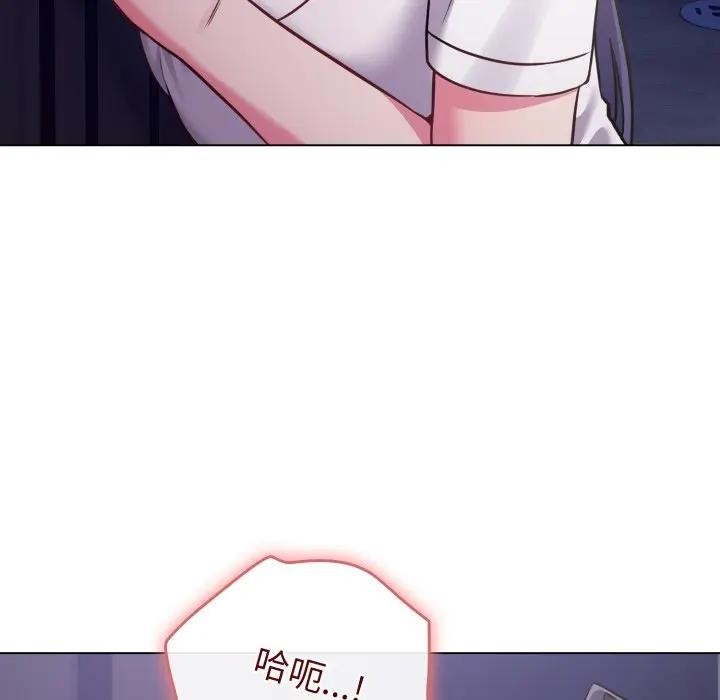 恋上年上的她第42话