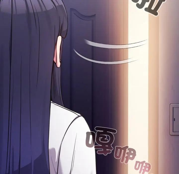 恋上年上的她第42话