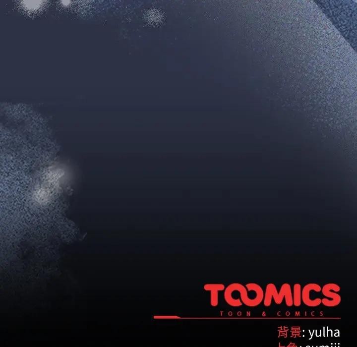 恋上年上的她第42话