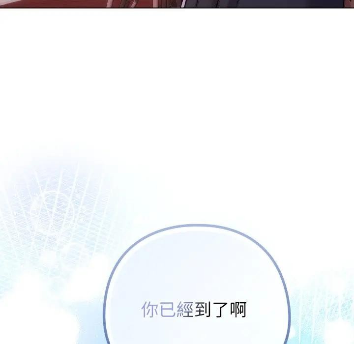 恋上年上的她第43话