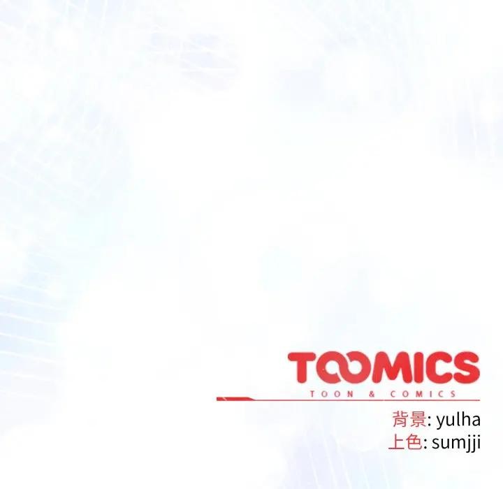 恋上年上的她第43话