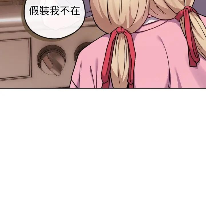 恋上年上的她第45话