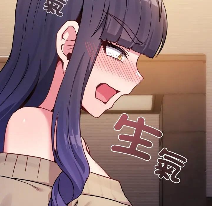 恋上年上的她第45话