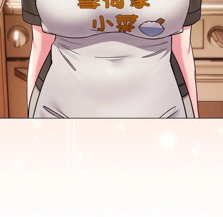 恋上年上的她第46话