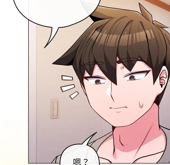 恋上年上的她第46话