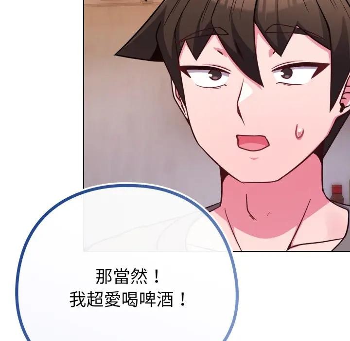 恋上年上的她第46话