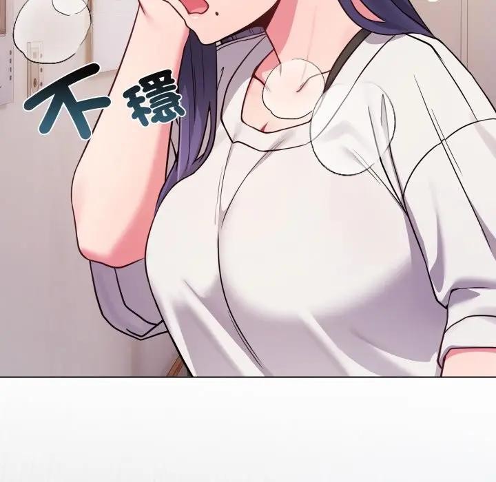 恋上年上的她第46话