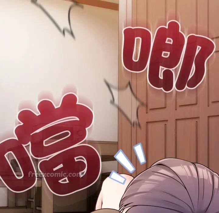 恋上年上的她第46话