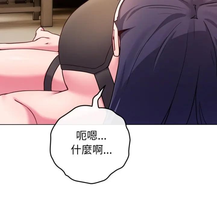 恋上年上的她第46话