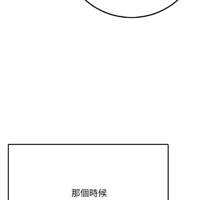 不顾一切爱上你第1话