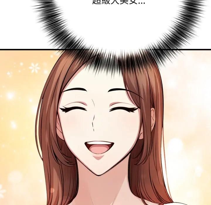 不顾一切爱上你第1话